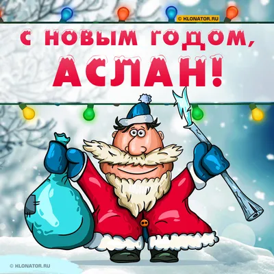 Кружка \"Айдар. С днем рождения\", 330 мл - купить по доступным ценам в  интернет-магазине OZON (963491622)