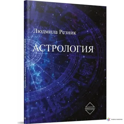 Купить Рыбы Овен Зодиак Астрология Художественный принт Знак зодиака Холст  Картина Гороскоп День рождения Красочные в стиле фанк Ретро пастельные  настенные картины | Joom