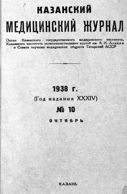 Врождённый хилёзный асцит: клинический случай – тема научной статьи по  клинической медицине читайте бесплатно текст научно-исследовательской  работы в электронной библиотеке КиберЛенинка