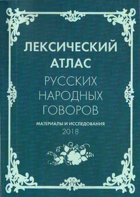 Стрептодермия – причины, симптомы, диагностика и способы лечения  заболевания | Клиника Будь Здоров