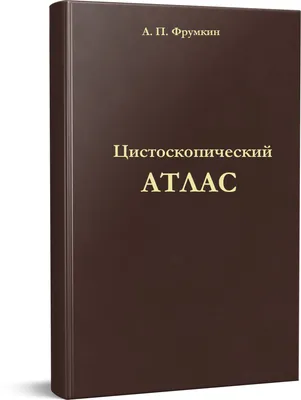 Книга Кожные и венерические болезни Владимир Владимиров, язык Русский,  заказать книги на Bookovka.ua