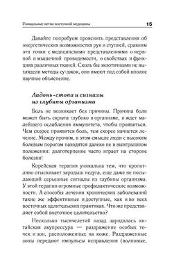 1933 р. Учебные планы медиц. техникумов по подгот. медперсонала 82 стр.  Тираж 1500 (1182) - «VIOLITY»