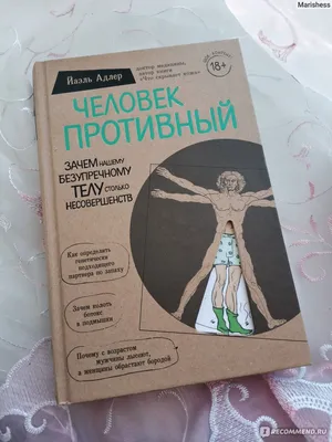 Эритразма: симптомы, причины, диагностика, лечение| АО «Медицина» (клиника  академика Ройтберга)