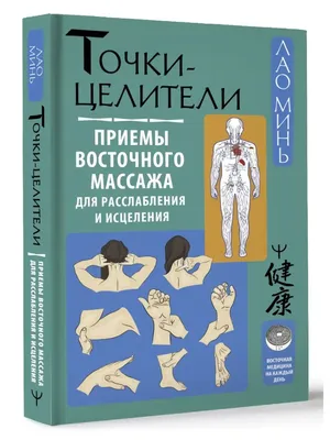 Цистоскопический атлас - Фрумкин А.П. | UroWeb.ru — Урологический  информационный портал!