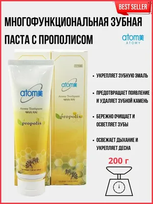 Атоми Гидра Сияние набор | Atomy Hydra Brightening care set| My-Atomy.info