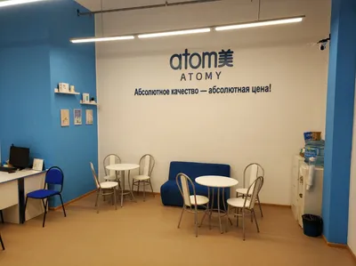 Атоми Мыло для рук | Atomy Hand Soap | My-Atomy.info