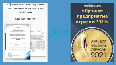 Атоми Набор Терапия для Рук | Atomy Russia