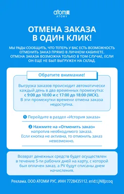 БАД Атоми Ай Лютеин - «Хороший оздоровительный продукт для глаз. » | отзывы