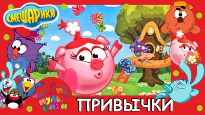 Аудио сказки с картинками for Android - Download