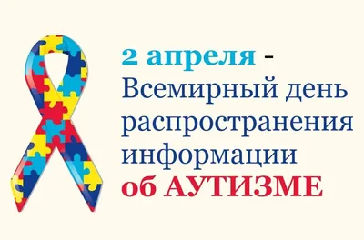 Дети дождя» или детский аутизм - Ружанская средняя школа имени Казимира  Марача