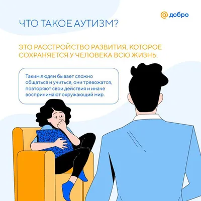 Значок Аутизм, значок на одежду и рюкзак, 56 мм, большой. - купить с  доставкой по выгодным ценам в интернет-магазине OZON (758046278)