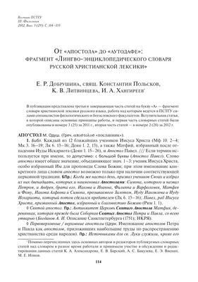 Экзорцизм через аутодафе, или Лицензия на убийство Ridero 37511033 купить  за 114 500 сум в интернет-магазине Wildberries