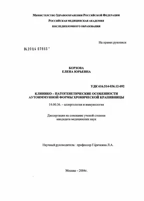 Хроническая крапивница: как с ней справится и кто в группе риска? - FxMed -  ЦЕНТР МОЛЕКУЛЯРНОЇ АЛЕРГОЛОГІЇ