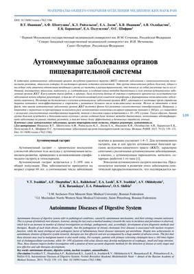 Аутоиммунные заболевания, влияющие на полость рта: Аутоиммунные заболевания  слизистой оболочки полости рта: Autoimmunnye zabolewaniq slizistoj  obolochki polosti rta : Али, Рифакуат, Али, Икбал, Кхан, Аршад: Amazon.es:  Libros