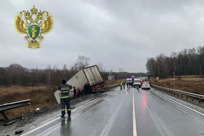 Конечности на дороге: смертельное ДТП с участием фуры произошло в  Подмосковье / VSE42.RU - информационный сайт Кузбасса.