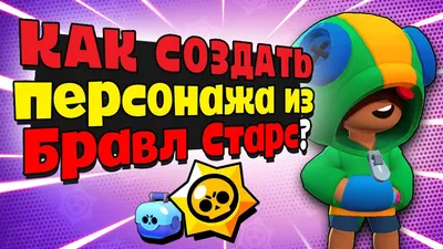 🏆Brawl Stars Новости🏆 (@Frank88477135) / X