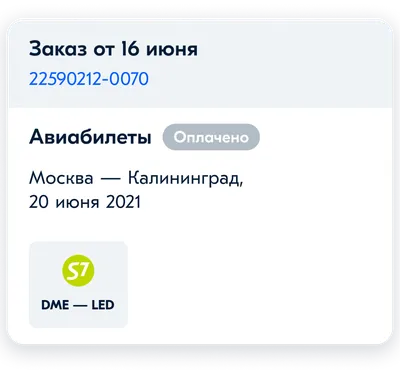 вектор билет на самолет PNG , Бумага, Вектор, авиабилеты PNG картинки и пнг  PSD рисунок для бесплатной загрузки