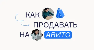 Авито такой Авито... | Пикабу