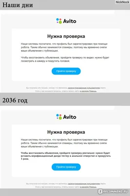 Как продавать на Авито и не потерять ни одной сделки с RetailCRM