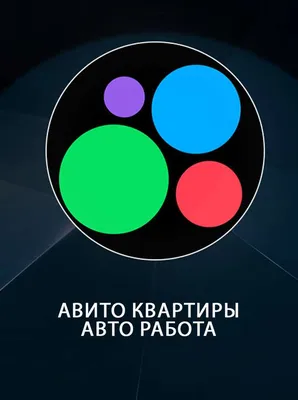 Авито направит на открытие пунктов выдачи заказов 100 миллионов рублей