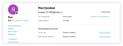 В Авито персонализировали stories. Искать товары и услуги помогут  ML-алгоритмы