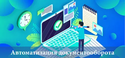 Программная автоматизация для бизнеса - автоматизация рутинных задач и  любой работы | RPA ROBIN