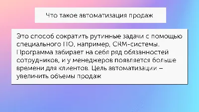 Что такое автоматизация маркетинга и как она работает в бизнесе?