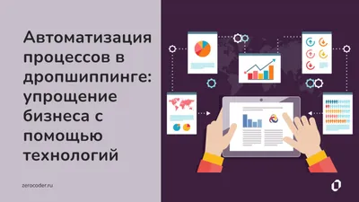 Автоматизации бухгалтерского учета с 1С: улучшите эффективность своей работы