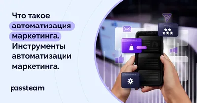 Автоматизация - почему это действительно важно - сообщество любителей  звукозаписи Studio Day