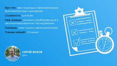 Автоматизация магазина - Работа с ассортиментом [2023]