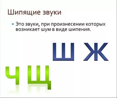 Комарова Л.А. Автоматизация звука [Ж] в игровых упражнениях: альбом  дошкольника - купить в LogopedKniga.ru