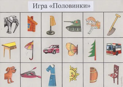 Индивидуальные задания на автоматизацию звука [Л]: в словосочетаниях,