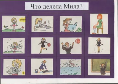 Комарова Л.А. Автоматизация звука [Л] в игровых упражнениях: альбом  дошкольника - купить в LogopedKniga.ru