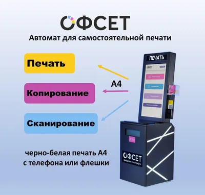 Оснастка для печати, COLOP, автомат, диаметр 40, индиго - купить с  доставкой по выгодным ценам в интернет-магазине OZON (313150641)