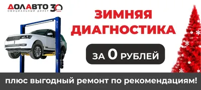 Автосервис