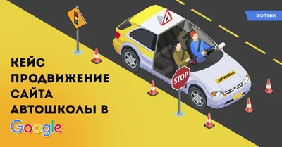 Бесплатная автошкола - кому положено бесплатное обучение - Автошкола в  Самаре