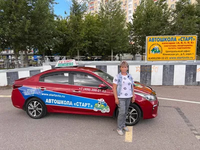 Автошкола АВТОКОМ — За правами — к нам!