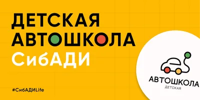 Автошколы в Щёлково: цена от 1500 руб. – Школа подготовки водителей: 16  учебных центров, 327 отзывов, фото – Zoon.ru