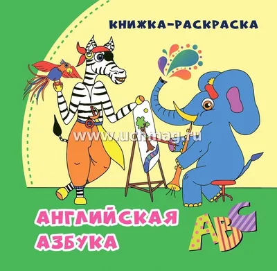 Купить Английский алфавит в картинках. Многоразовые карточки (eks) в Минске  и Беларуси за 10.17 руб.