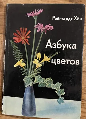 Стенд Азбука цвета - Магазин стендов и наглядных пособий для обучения