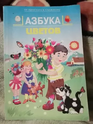 Азбука цветов, магазин, Советская, 29а, с. Супсех — 2ГИС