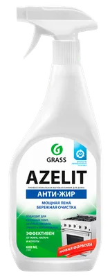 Чистящее средство жидкость для удаления жира для кухни GRASS Азелит AZELIT  Антижир спрей, 600 мл 218600 - выгодная цена, отзывы, характеристики, 2  видео, фото - купить в Москве и РФ