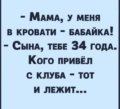 Бабайка Арт-студии Решетняк – купить в Пскове, цены в интернет-магазине  «МногоСна»