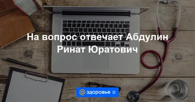 Трещина заднего прохода – тема научной статьи по клинической медицине  читайте бесплатно текст научно-исследовательской работы в электронной  библиотеке КиберЛенинка