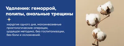 Диагностика и лечение симптомов воспалительных заболеваний кишечника:  анальный зуд – тема научной статьи по клинической медицине читайте  бесплатно текст научно-исследовательской работы в электронной библиотеке  КиберЛенинка