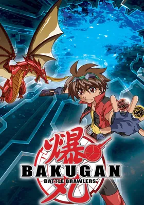 Bakugan Battle Brawlers - streaming online