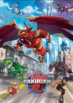 Bakugan UNbox and Brawl 6-Pack, Exclusive 4 and 2 Geogan, Collectible  Action Figures, Toys for Kids Boys Ages 6 and Up - Walmart.com