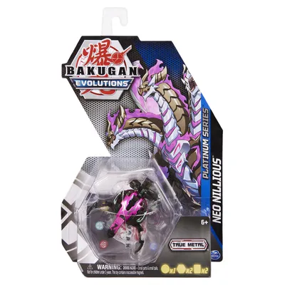 Bakugan - Battle Brawlers - Cyndeous Ultra