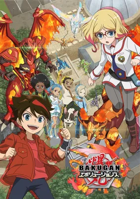 Bakugan Battle Brawlers - Wii — VIDEOGAMESPLUS.CA