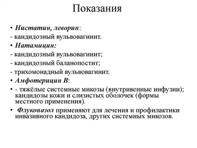 ▶️ Баланопостит у мужчин лечение в Москве — клиника Девита